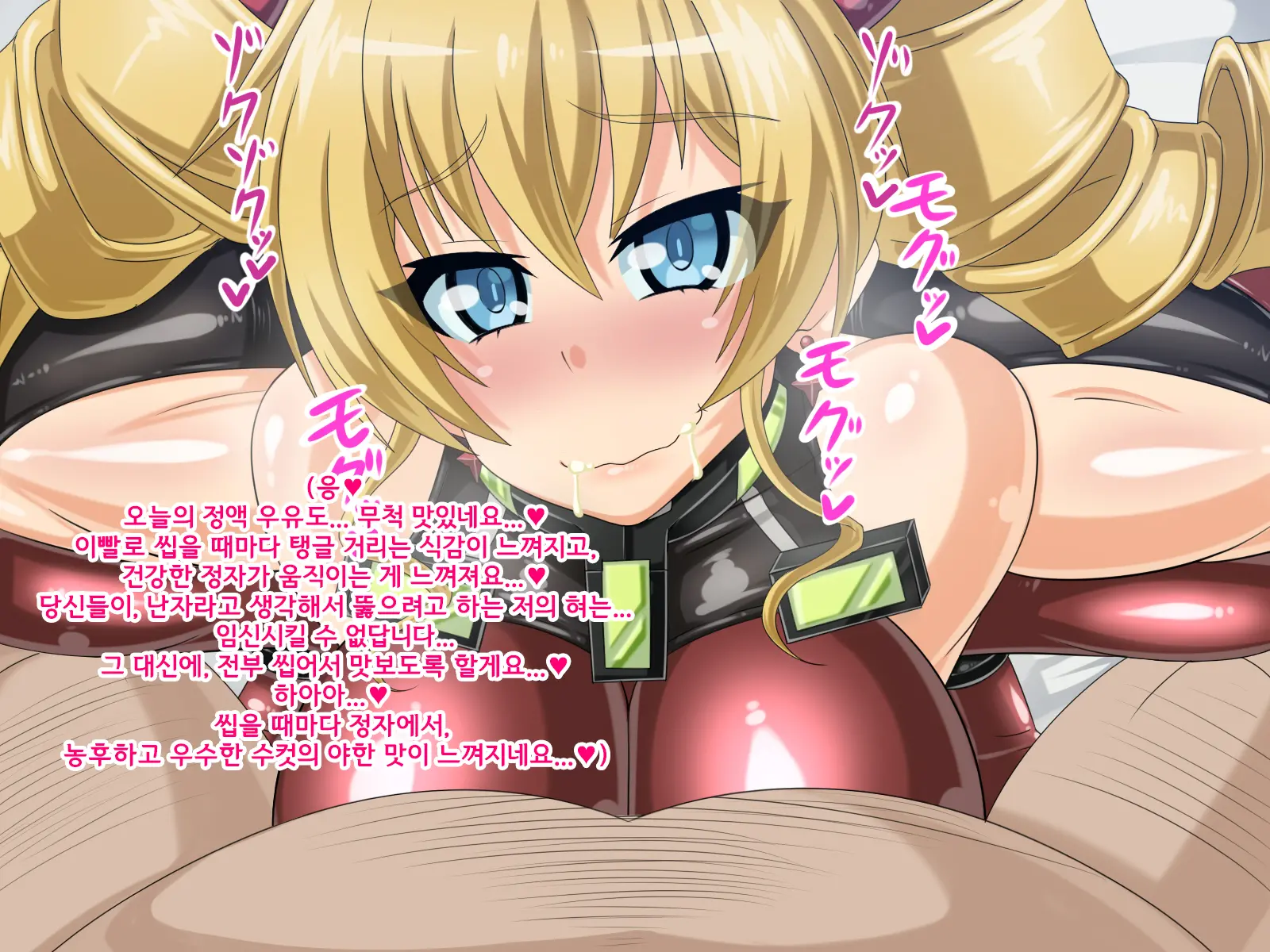 Kininatteita Onnanoko Ga, Itsunomanika Kimobuta Otoko No Ochinpo Ana Ni Tsukuri Kaerareteita Onnanoko No Ohanashi ~Kedakaki Ikusa Hime No Mahiro Hen~ | 어느샌가 여자아이가 기분 나쁜 돼지의 자지구멍이 되어버린 이야기 ~고귀한 전희의 말로~